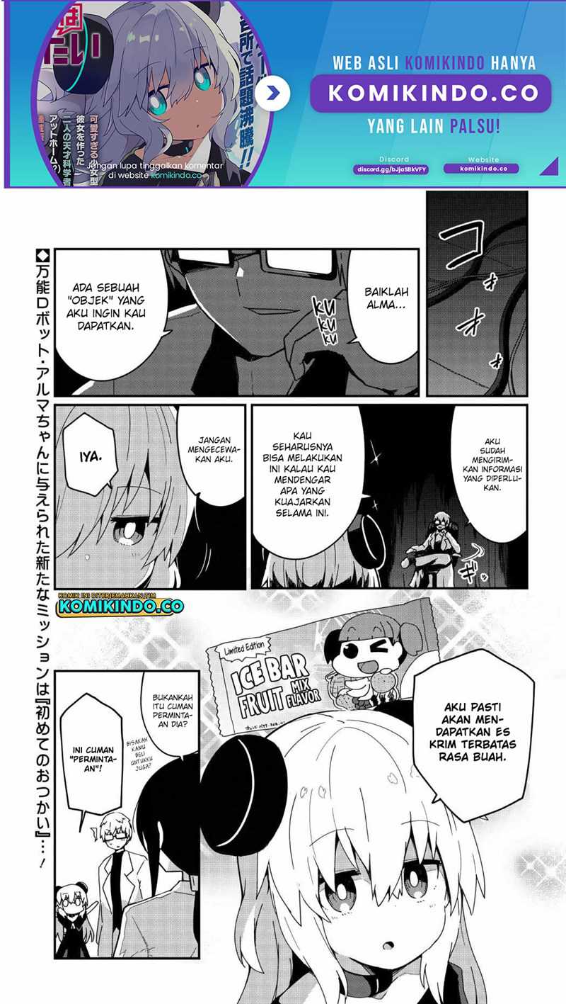 Manga Alma-chan wa Kazoku ni Naritai Chapter 04 gambar 2