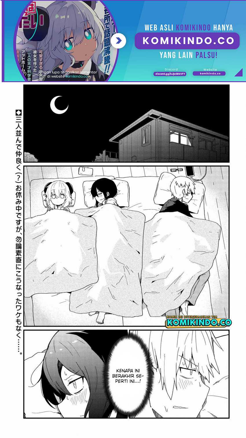 Manga Alma-chan wa Kazoku ni Naritai Chapter 03 gambar 2