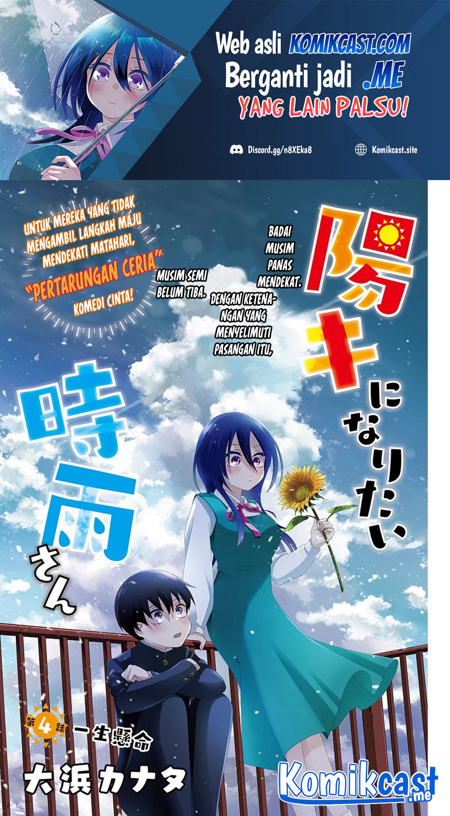 Manga Shigure-san Wants To Shine! Chapter 04 gambar 2