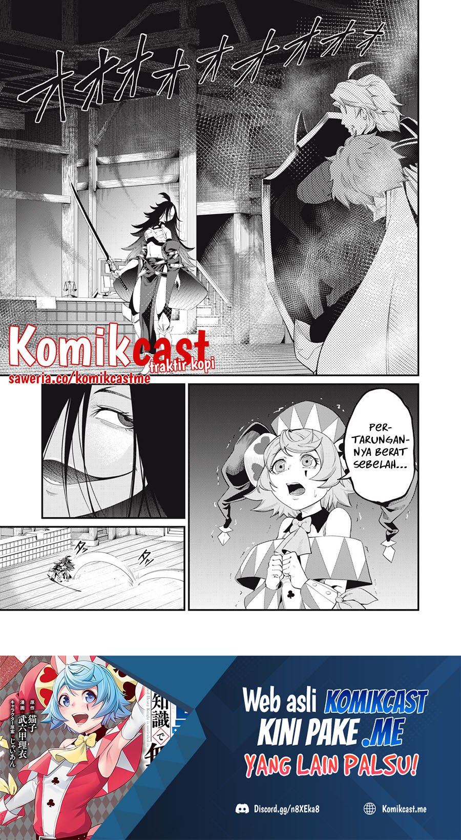 Manga Tsuihou Sareta Tenshou Juu Kishi wa Game Chishiki de Musou Suru Chapter 27 gambar 2