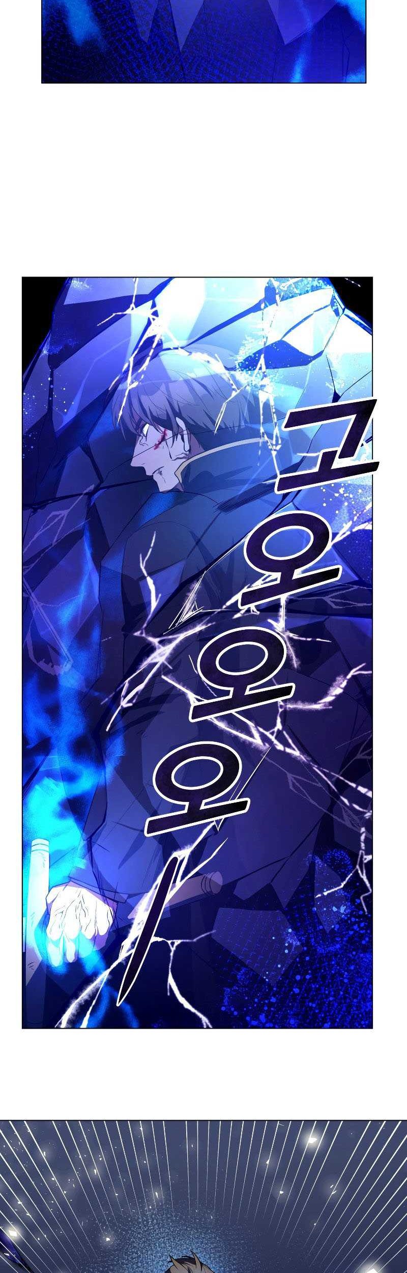 Overbearing Tyrant Chapter 37 halaman 5
