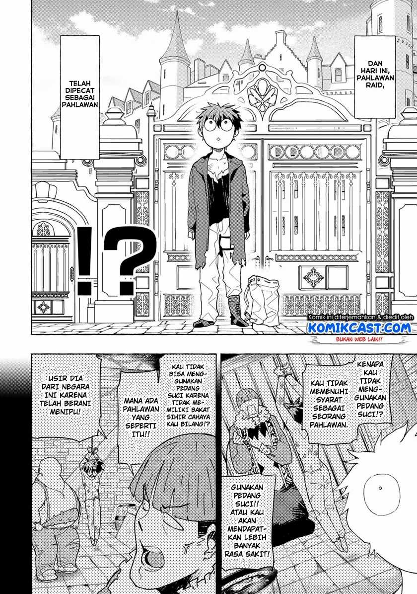 Maou Gun no Kyuuseishu Chapter 01 Gambar 4