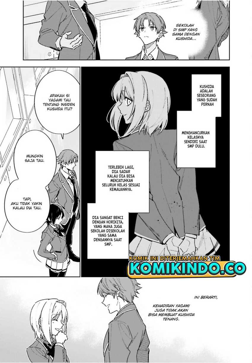 Youkoso Jitsuryoku Shijou Shugi no Kyoushitsu e: 2-nensei-hen Chapter 04 Gambar 4