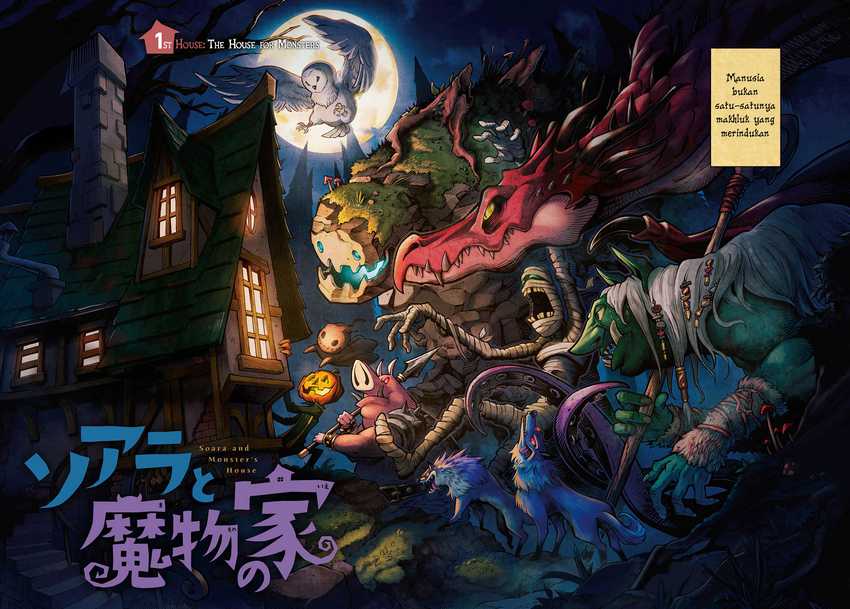 Soara and Monster’s House Chapter 01 Gambar 3