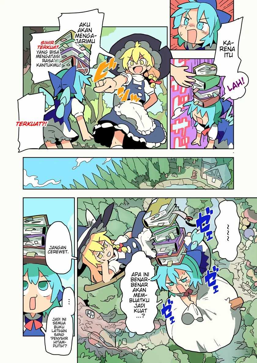 Manga Touhou – Atai to Gensokyo Chapter 01 gambar 2