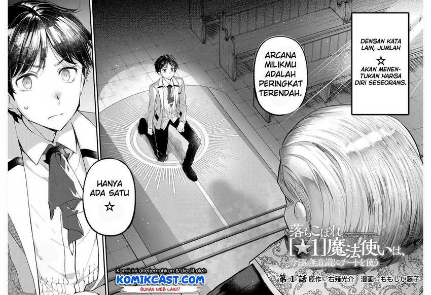 Ochikobore Mahou Tsukai Wa, Kyou Mo Muishiki Ni Cheat Wo Tsukau Chapter 1 – halaman 4