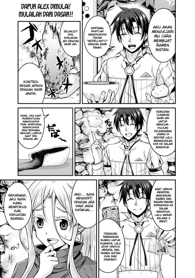 Save & Load no Dekiru Yadoya-san Chapter 26 halaman 3