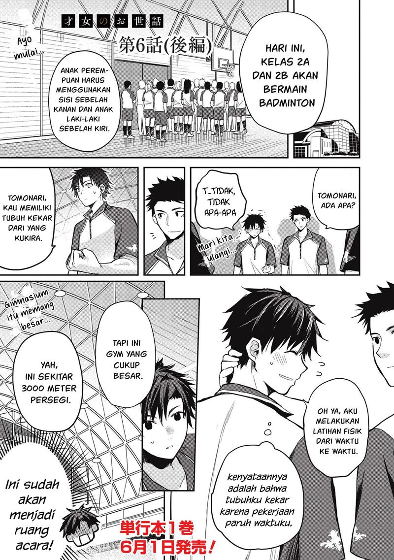 Manga Saijo no Osewa ~Takane no Hana Darakena Meimon Kou de, Gakuin Ichi no Ojou-sama (Seikatsu Noryoku Kaimu) o Kagenagara Osewa suru Koto ni Narimashita~ Chapter 06.2 gambar 2