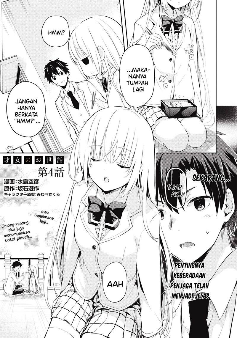 Manga Saijo no Osewa ~Takane no Hana Darakena Meimon Kou de, Gakuin Ichi no Ojou-sama (Seikatsu Noryoku Kaimu) o Kagenagara Osewa suru Koto ni Narimashita~ Chapter 04 gambar 2