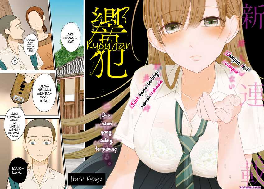 Kyouhan Chapter 01 Gambar 3