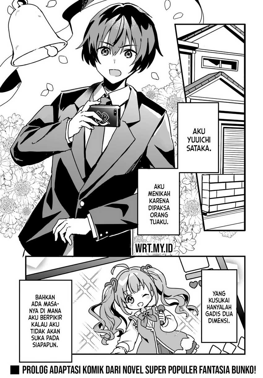 Manga Ore no Iinazuke ni Natta Jimiko, Ie de wa Kawaii Shika Nai! Chapter 00.1 gambar 2