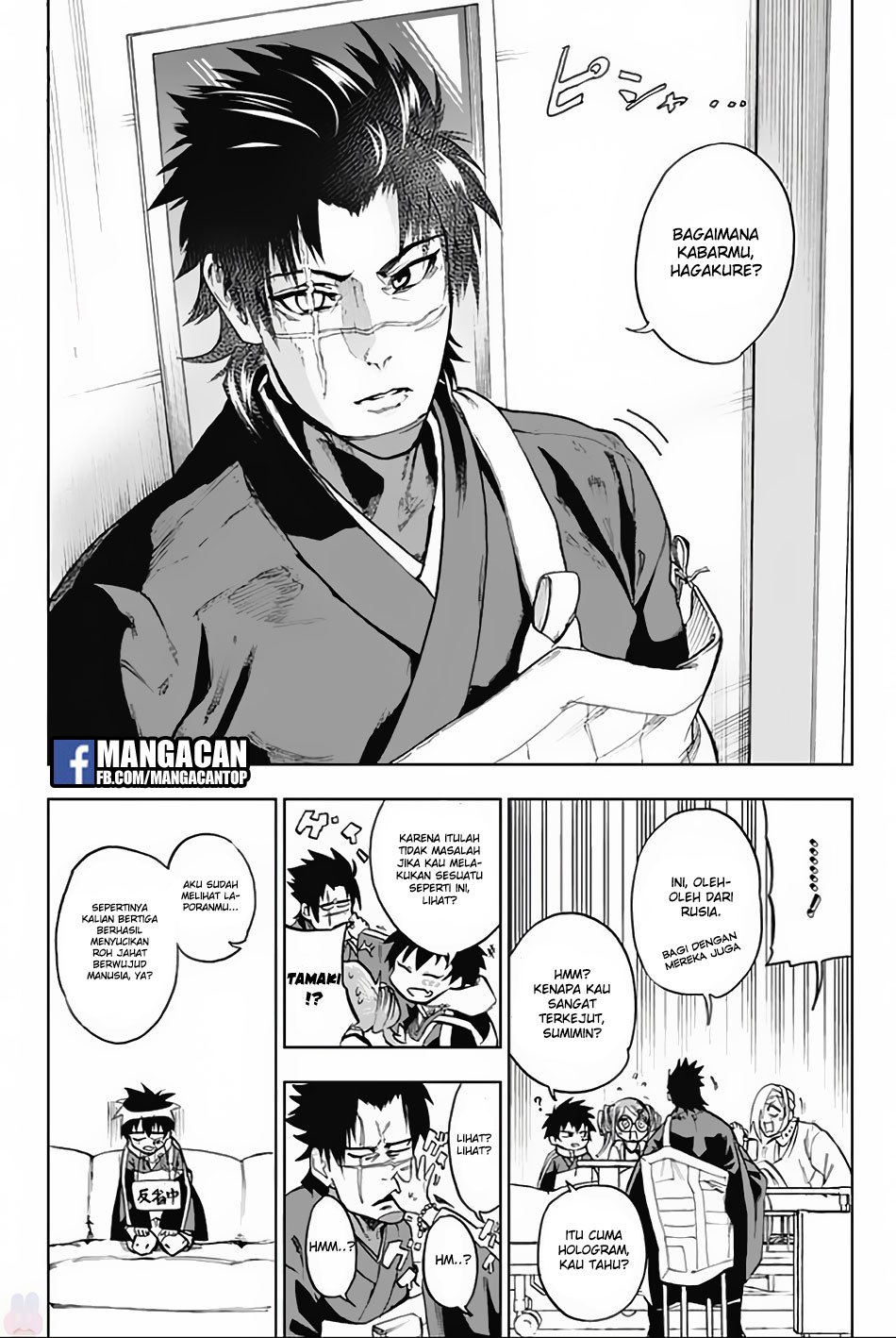 Manga Bozebeats Chapter 08 gambar 2