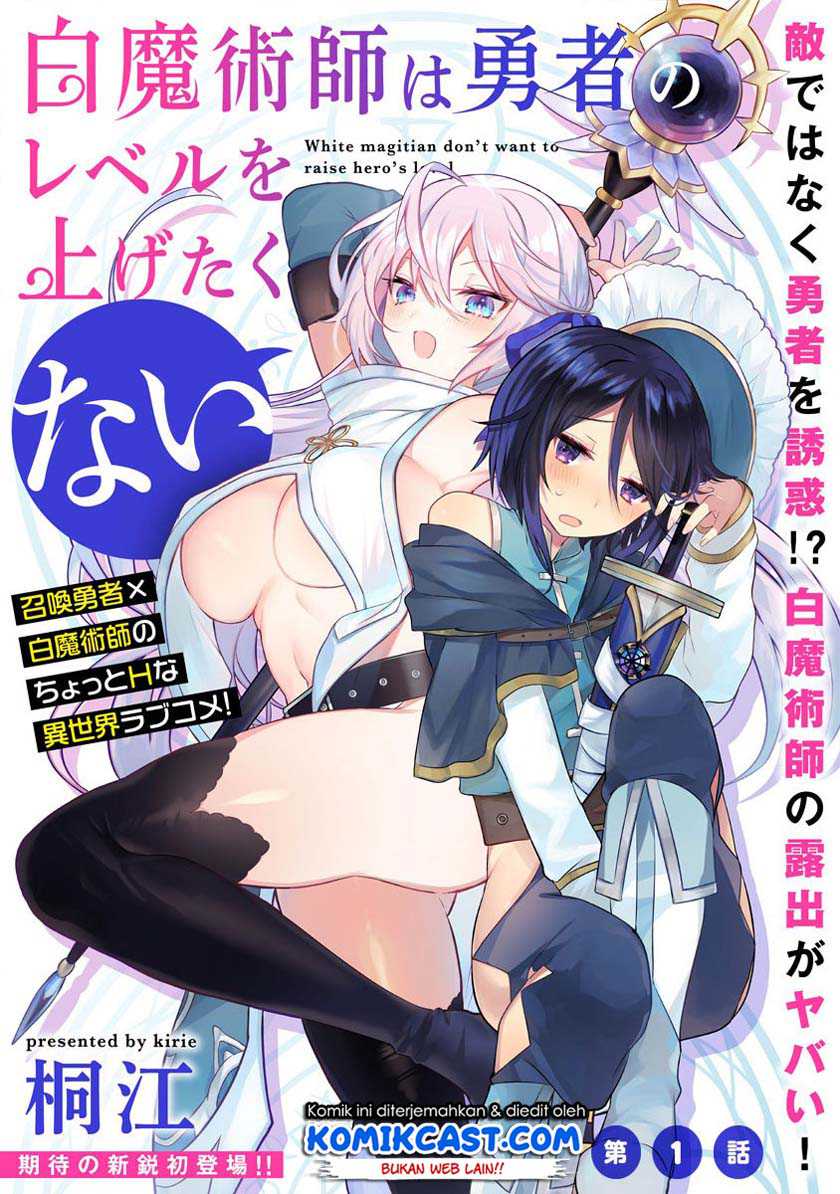 Shiro Majutsushi wa Yuusha no Level wo Agetakunai Chapter 01 Gambar 4