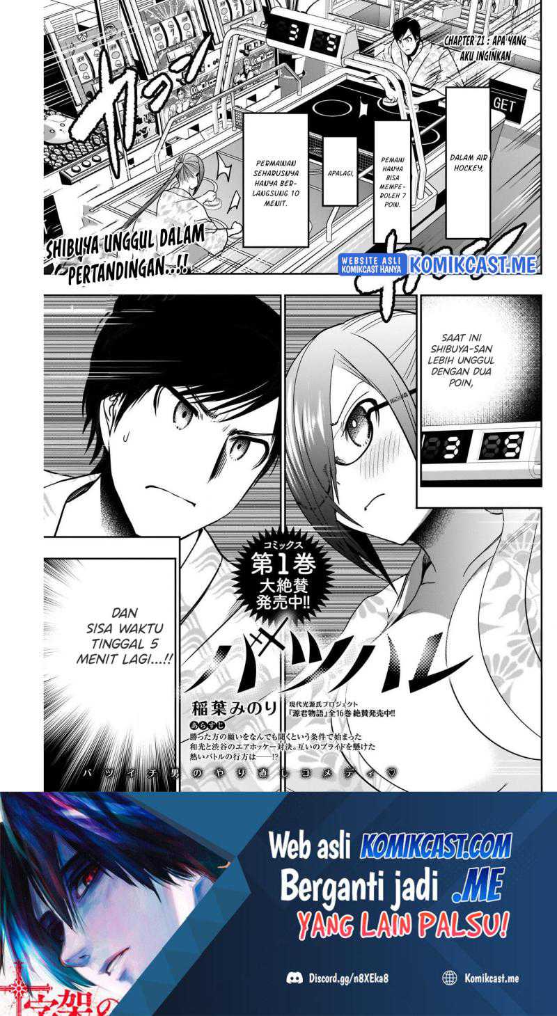 Manga Batsu Harem Chapter 21 gambar 2