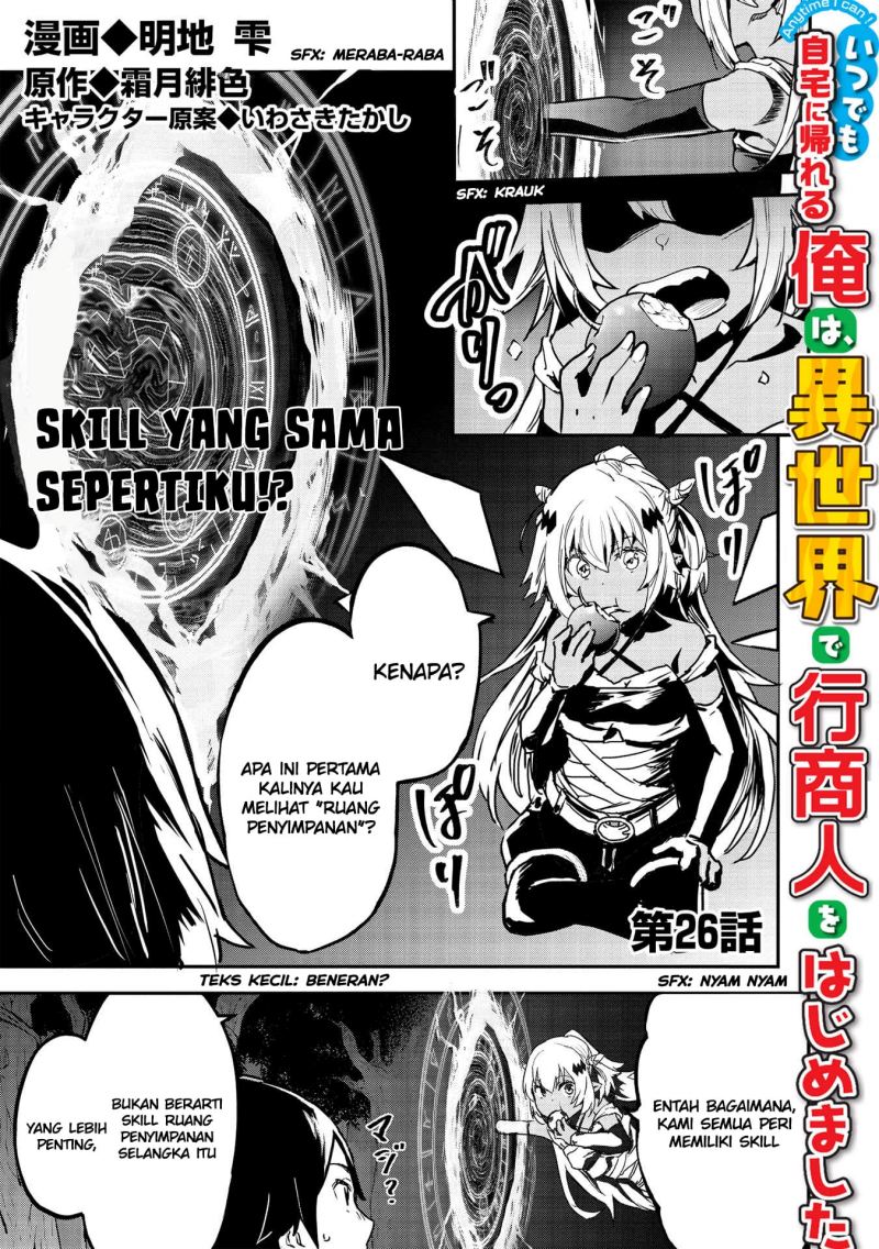 Manga Itsu Demo Jitaku ni Kaereru Ore wa, Isekai de Gyoushoujin o Hajimemashita Chapter 26 gambar 2