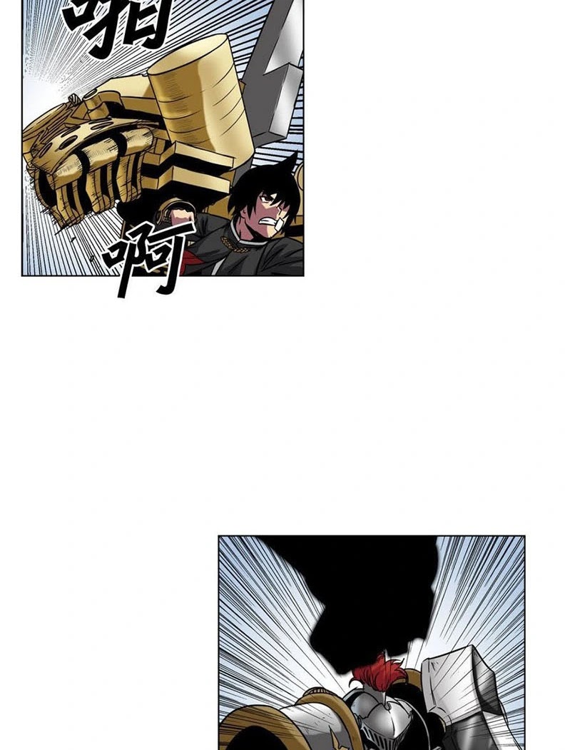 Clark Walker Empire Chapter 16 halaman 5