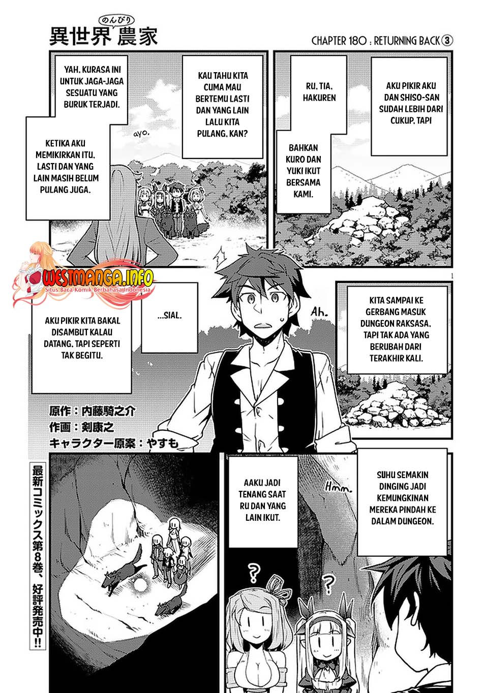 Manga Isekai Nonbiri Nouka Chapter 180 gambar 2