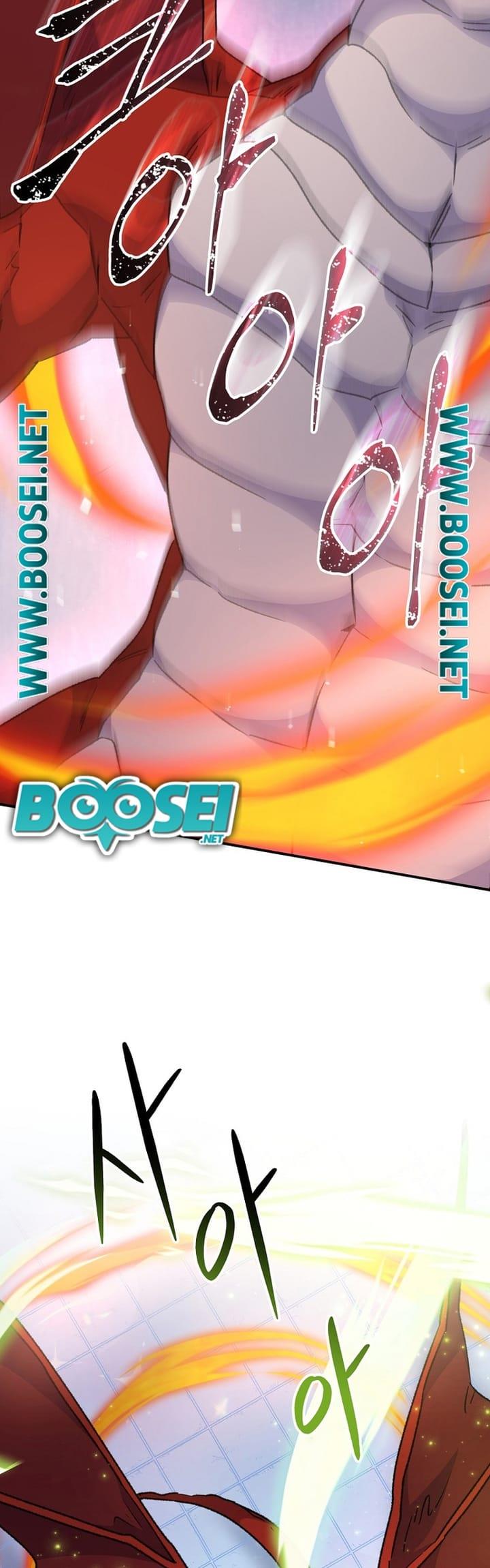 YIGRET Chapter 52 halaman 4