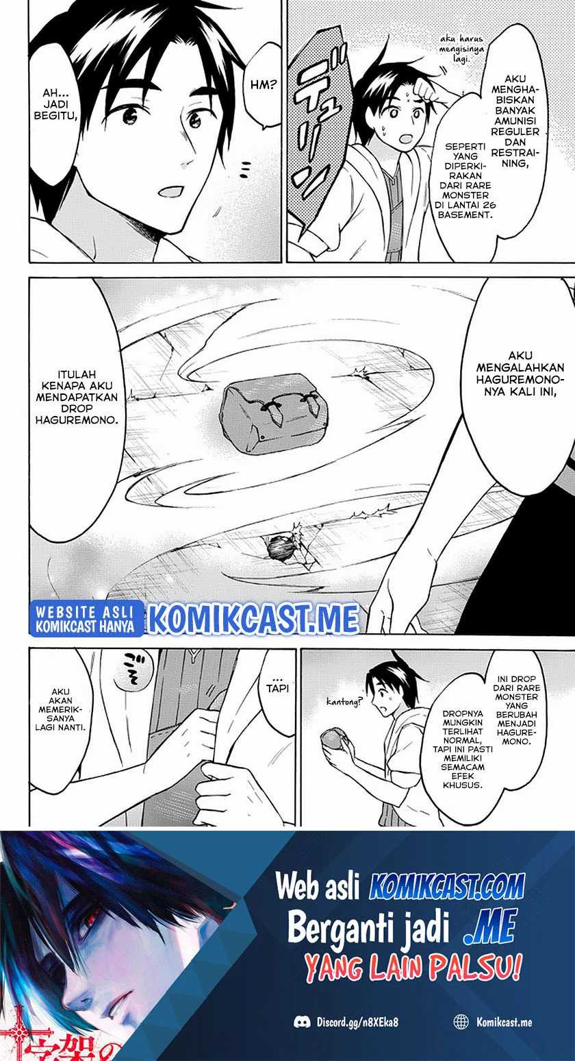 Manga Level 1 dakedo Unique Skill de Saikyou desu Chapter 34.2 gambar 2
