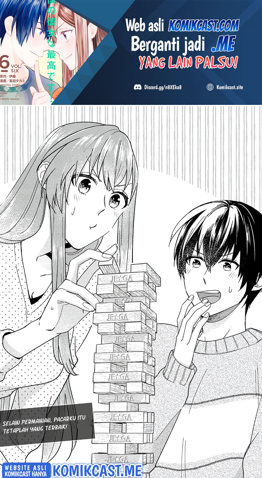 Manga Boku no Kanojo wa Saikou desu! Chapter 42 gambar 2