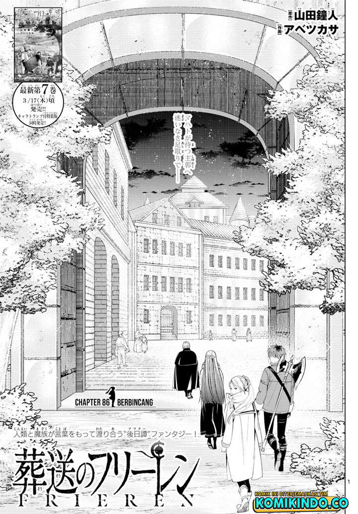 Manga Sousou no Frieren Chapter 86 gambar 2