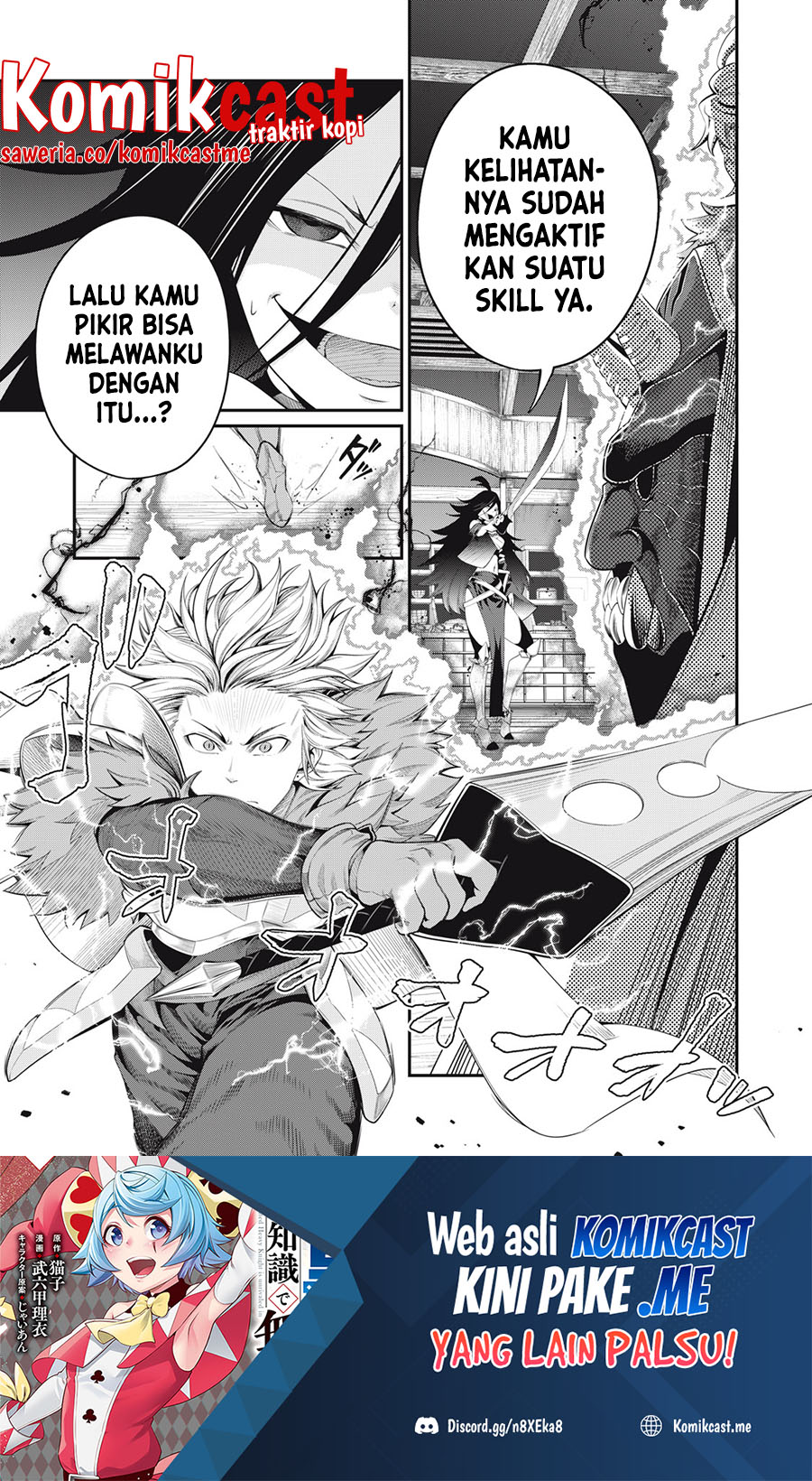 Manga Tsuihou Sareta Tenshou Juu Kishi wa Game Chishiki de Musou Suru Chapter 28 gambar 2