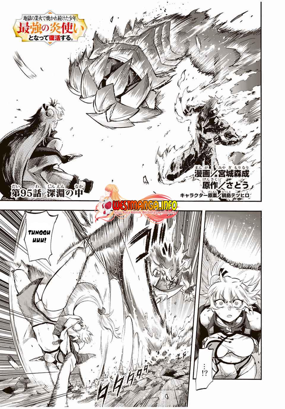 Manga Jigoku no Gouka de Yaka re Tsuzuketa Shounen. Saikyou no Honou Tsukai to Natte Fukkatsu Suru. Chapter 95 gambar 2