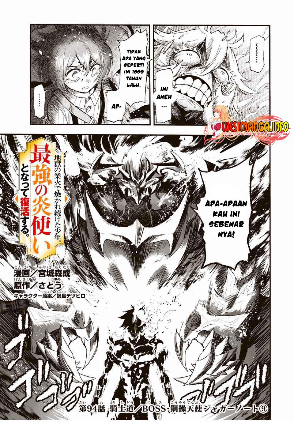 Manga Jigoku no Gouka de Yaka re Tsuzuketa Shounen. Saikyou no Honou Tsukai to Natte Fukkatsu Suru. Chapter 94 gambar 2