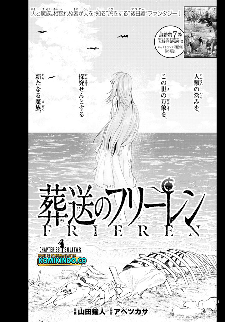 Manga Sousou no Frieren Chapter 88 gambar 2