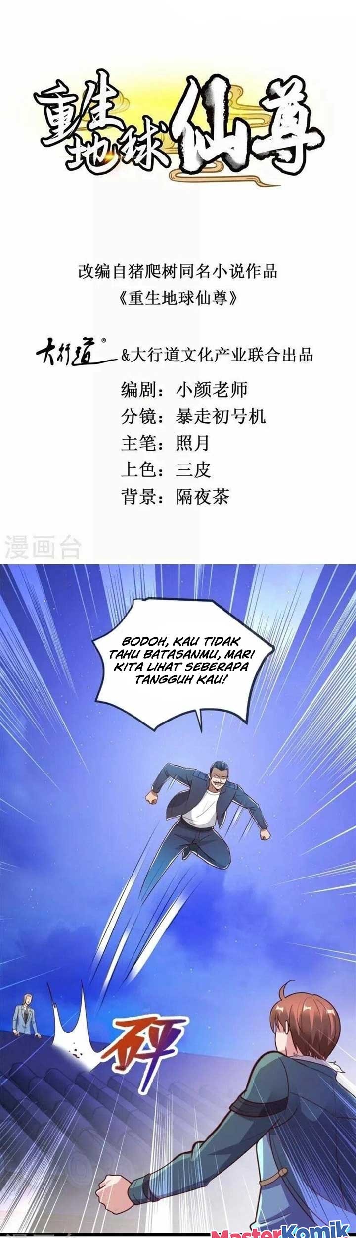 Manhua Rebirth of The Earth Immortal Venerable Chapter 122 gambar 2