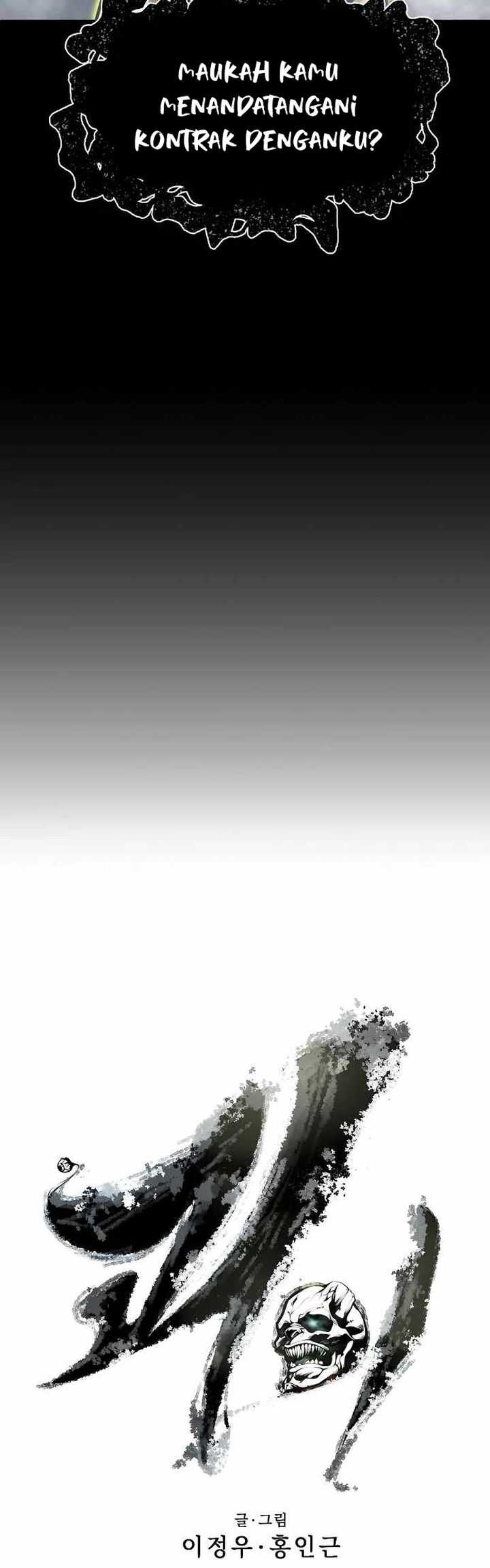 Gwei Chapter 24 Gambar 5