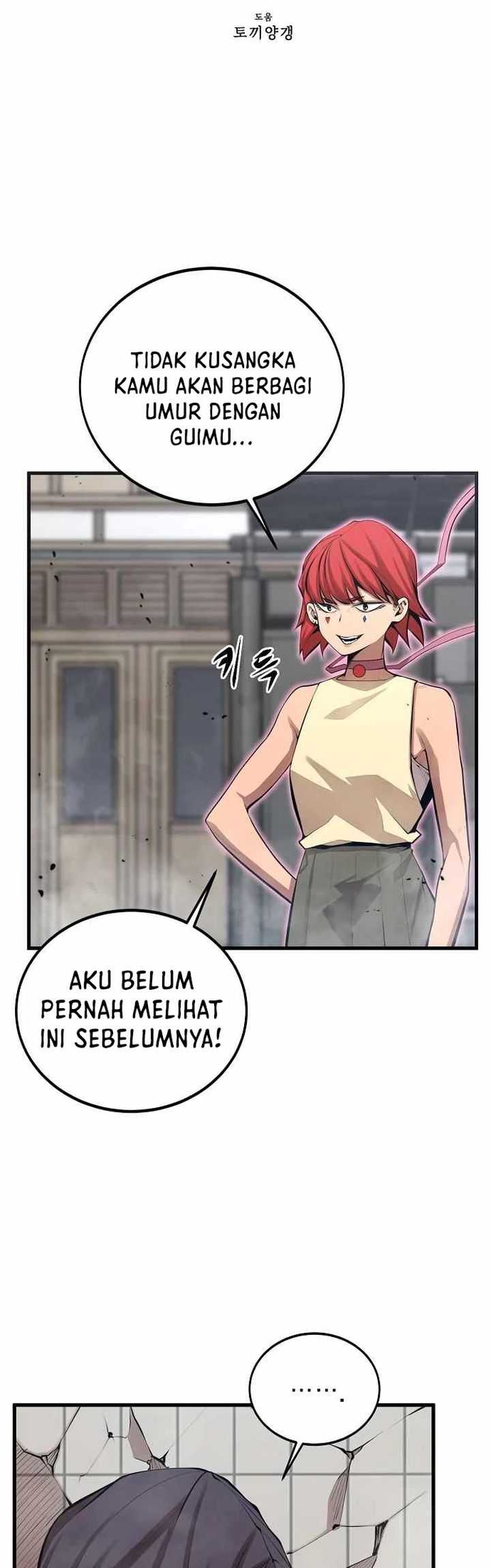 Gwei Chapter 24 Gambar 6