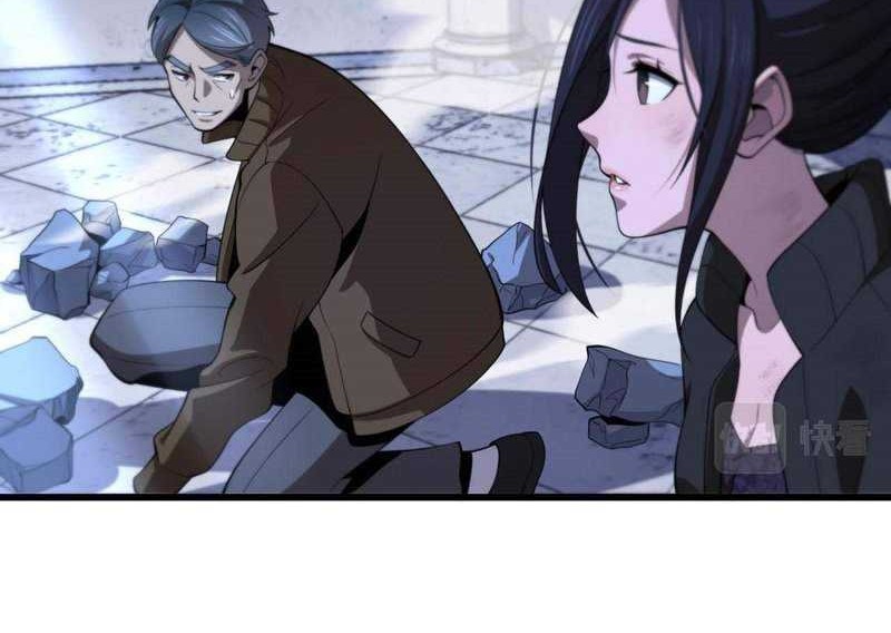 Ancestral Visit Chapter 04 Gambar 4