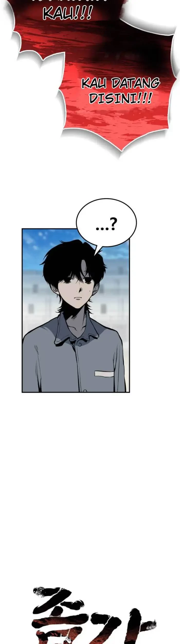 ZomGan Chapter 15 halaman 5