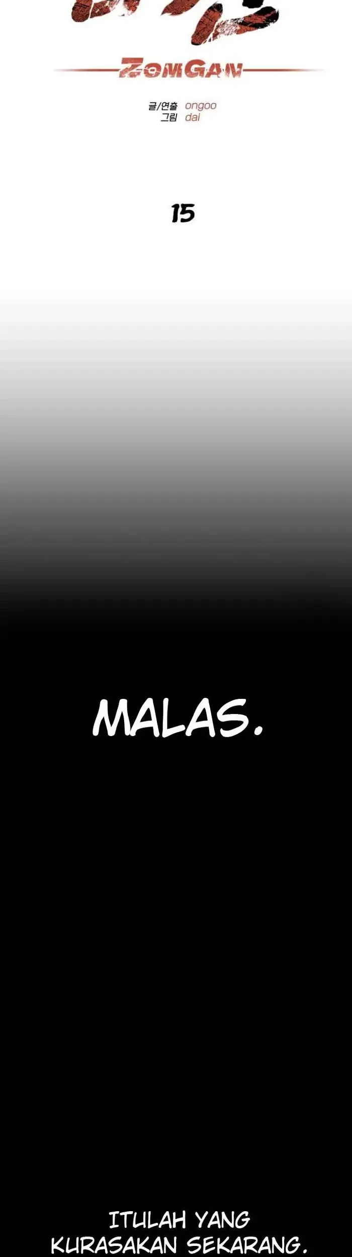 ZomGan Chapter 15 halaman 6