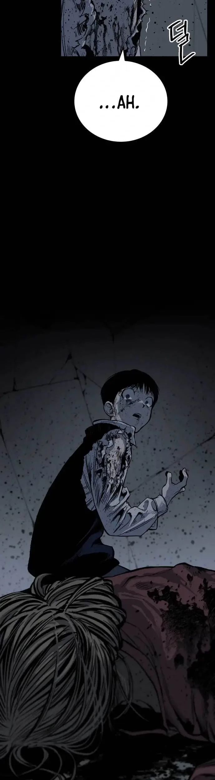 ZomGan Chapter 12 halaman 6