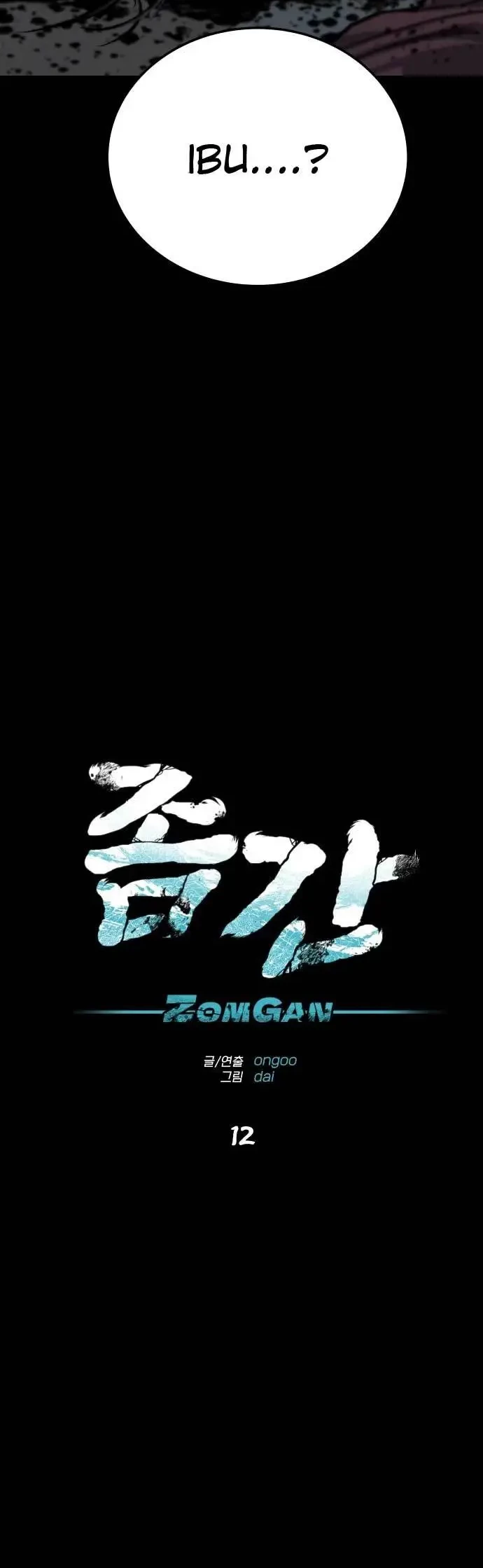 ZomGan Chapter 12 halaman 7