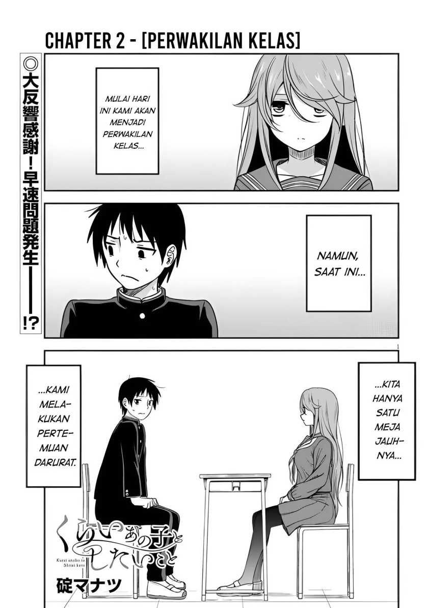 Manga Kurai Anoko to Shitai koto Chapter 02 gambar 2
