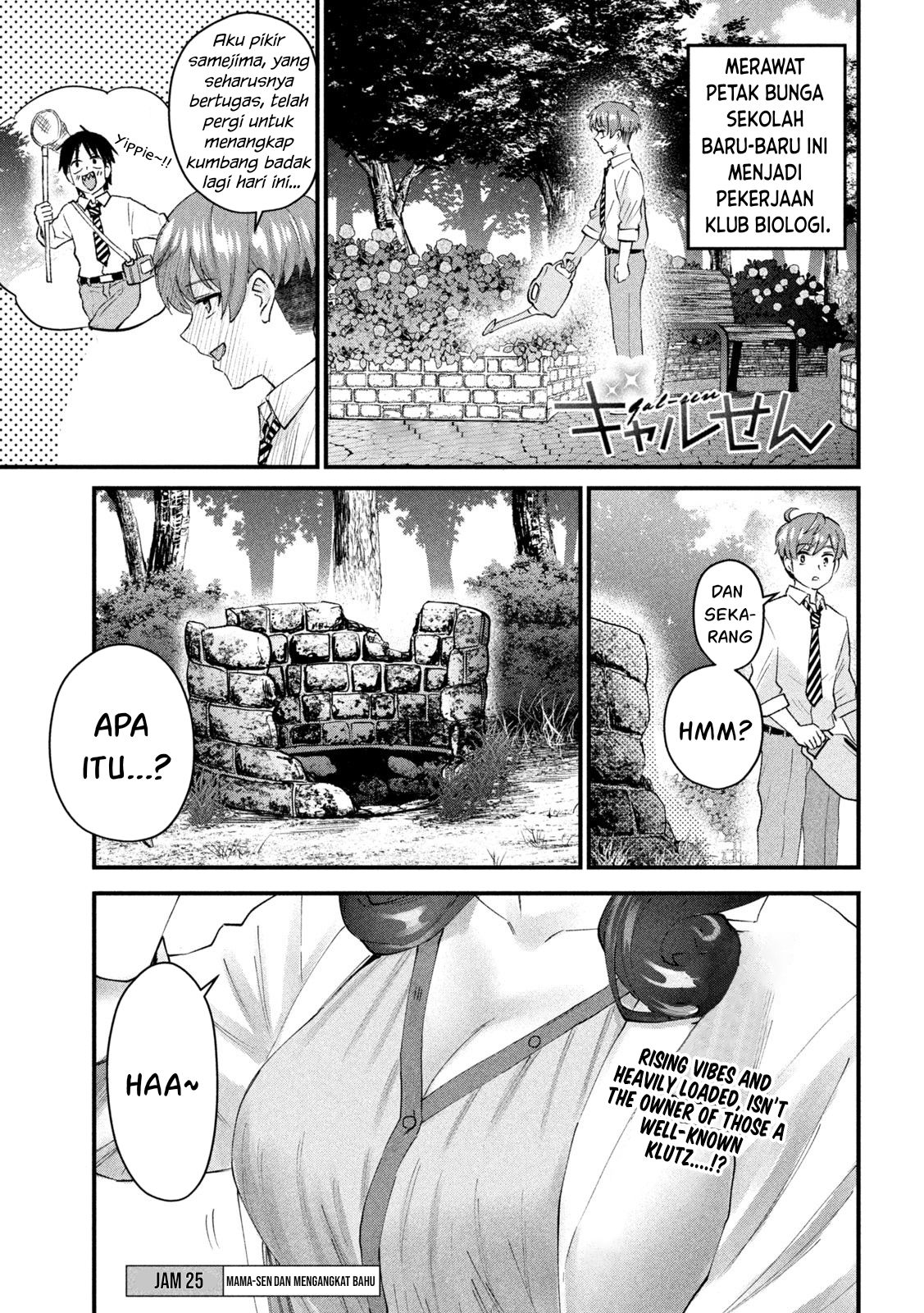 Manga Gal-sen Chapter 25 gambar 2