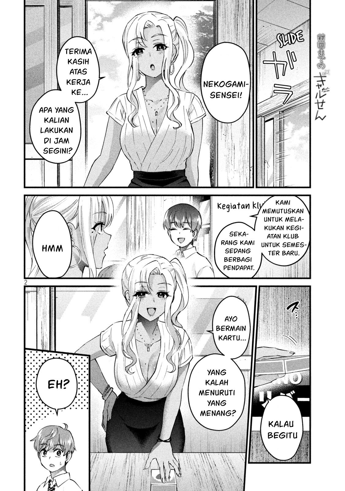 Manga Gal-sen Chapter 23 gambar 2
