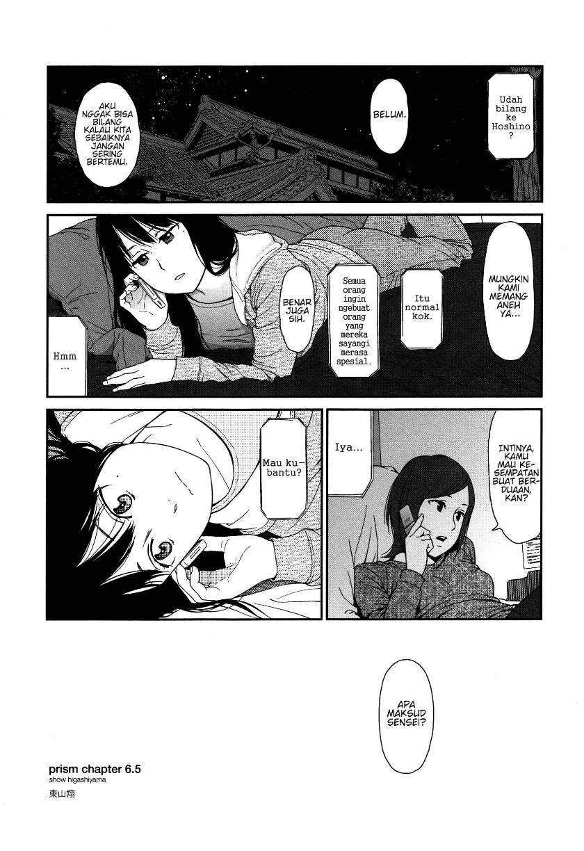 Manga Prism Chapter 06.5 gambar 2