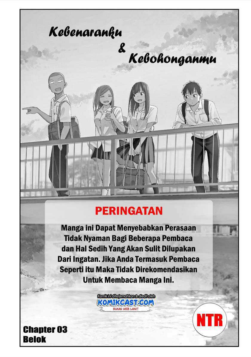 Manga Karami Zakari: Boku no Honto to Kimi no Uso Chapter 03 gambar 2