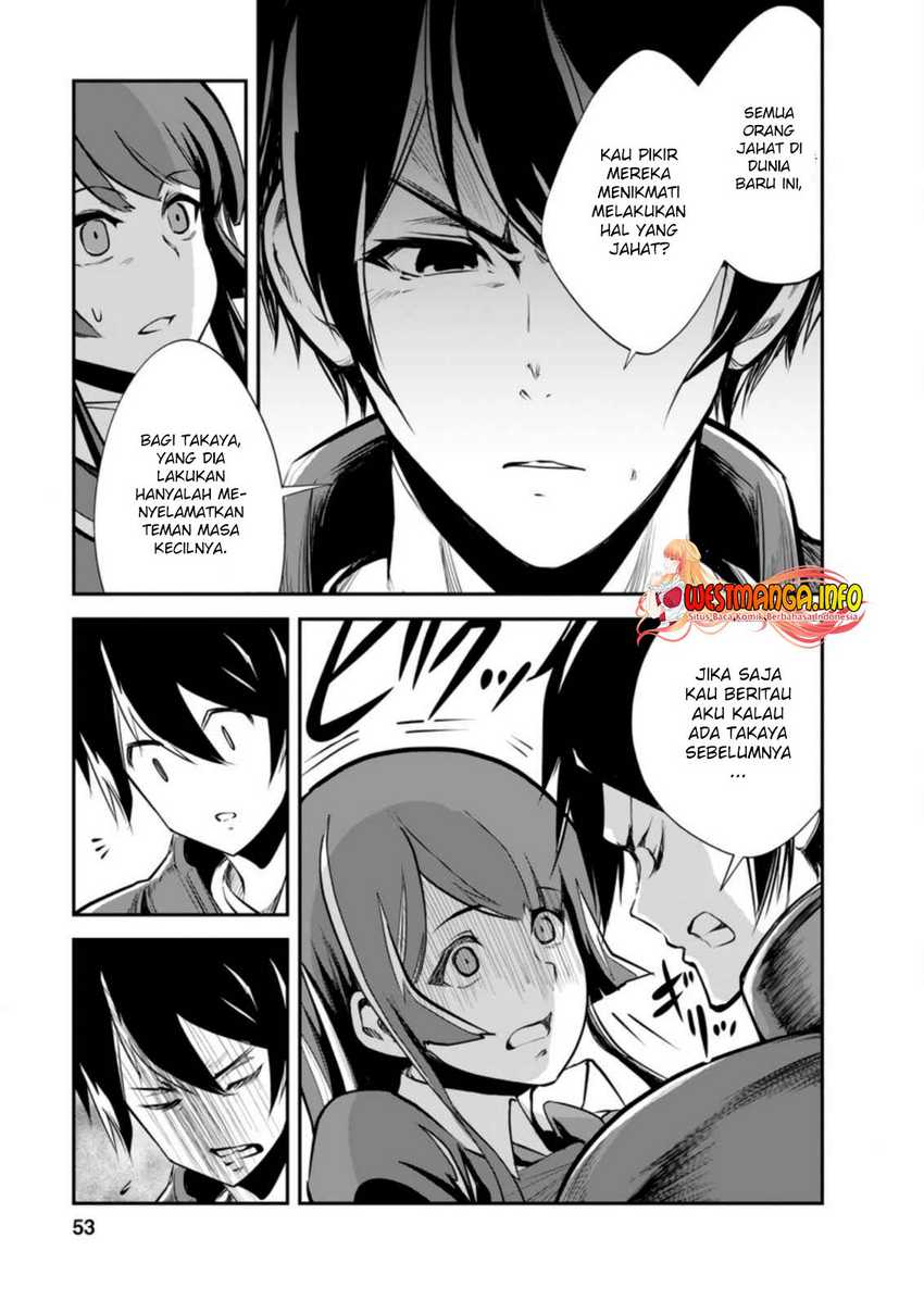 Manga Monster no Goshujin-sama Chapter 42.3 gambar 2