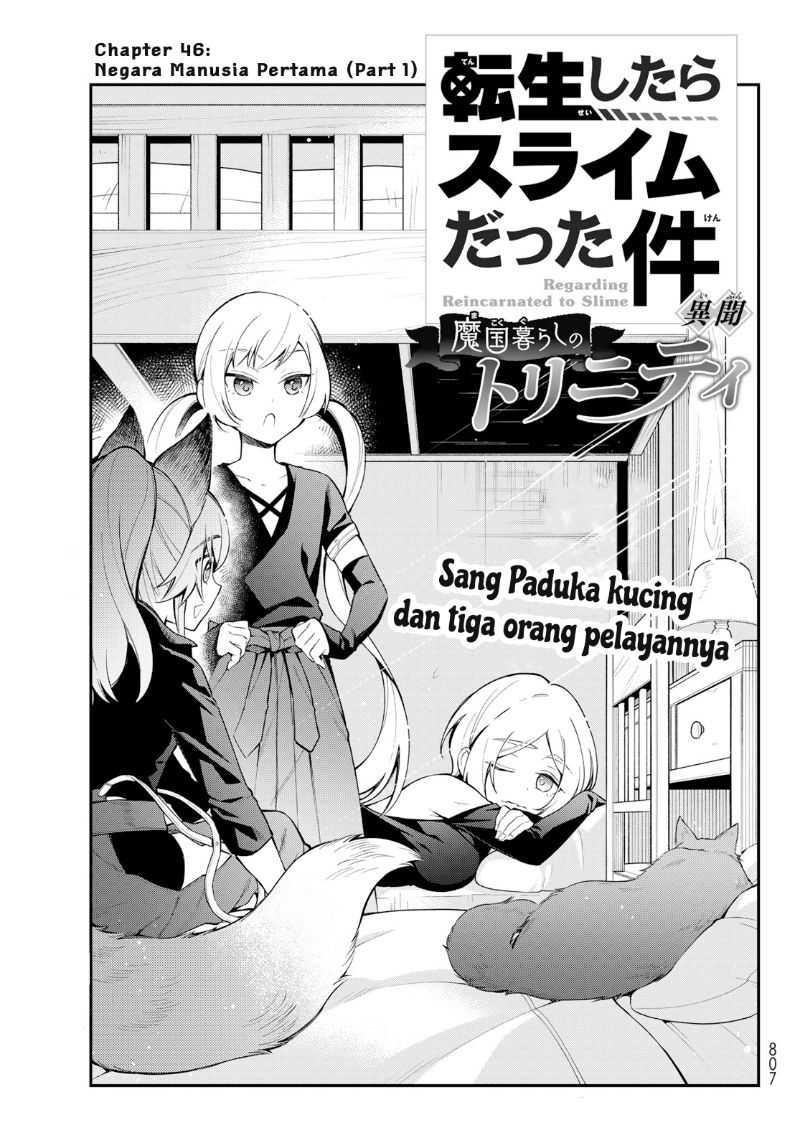 Manga Tensei Shitara Slime Datta Ken Ibun: Makoku Gurashi no Trinity Chapter 46 gambar 2