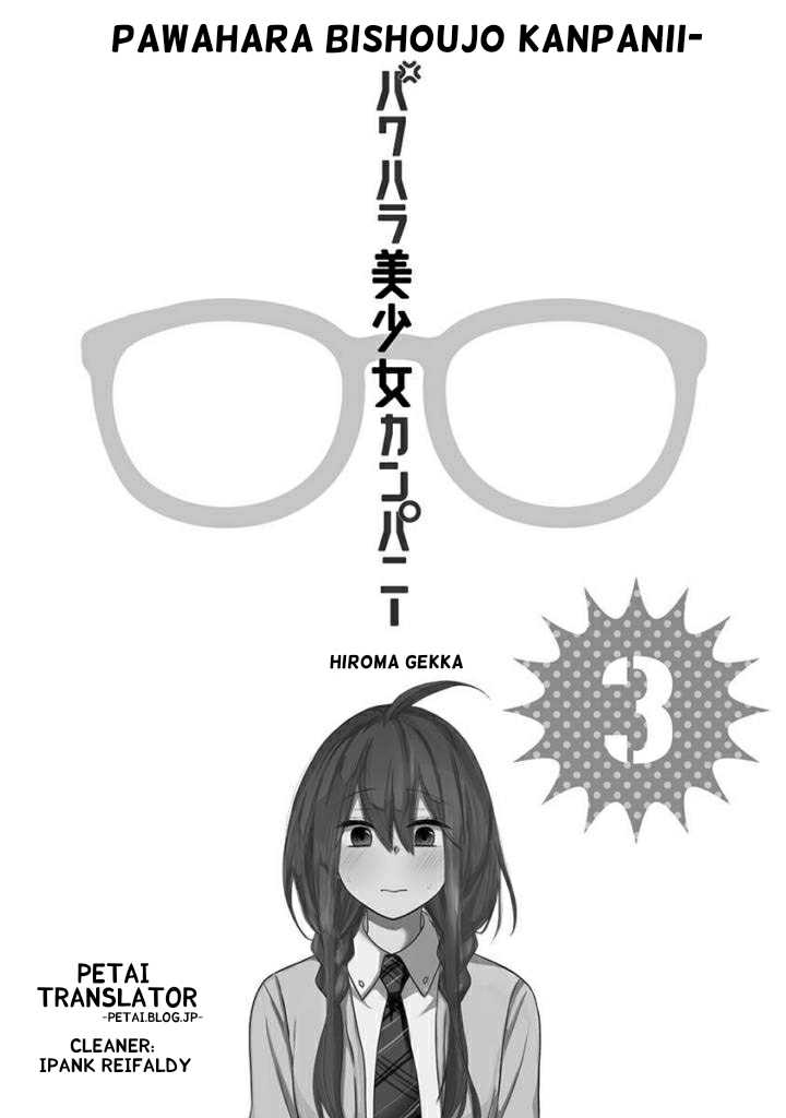 Manga Pawahara Bishoujo Kanpanii Chapter 42 gambar 2