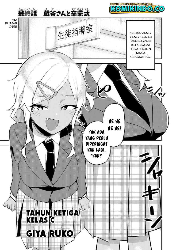 Manga Midashitai Giya-san to Midarenai Tadamichi Chapter 18 gambar 2