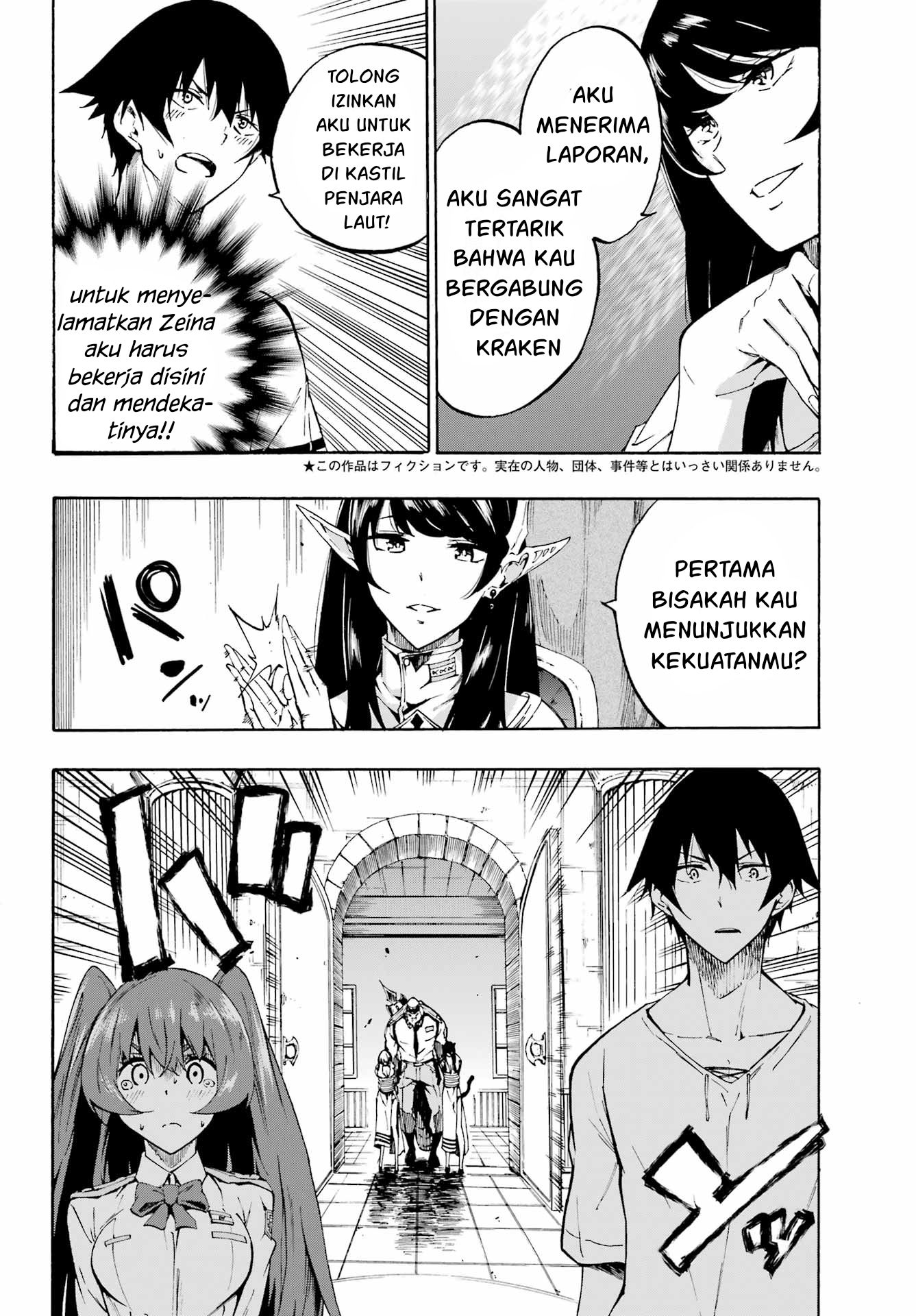Gokusotsu Kraken Chapter 2 Gambar 3