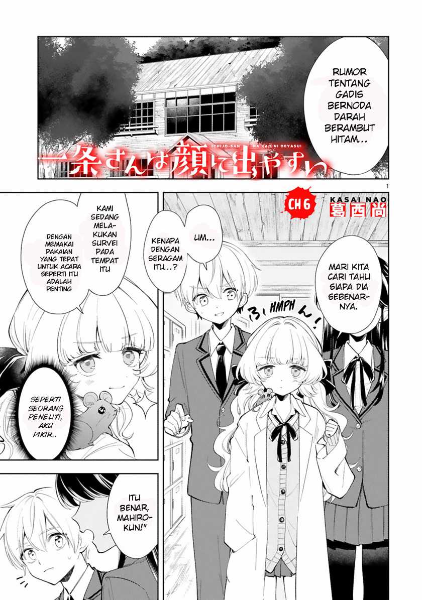 Manga Ichijou-san wa Kao ni Deyasui Chapter 06 gambar 2