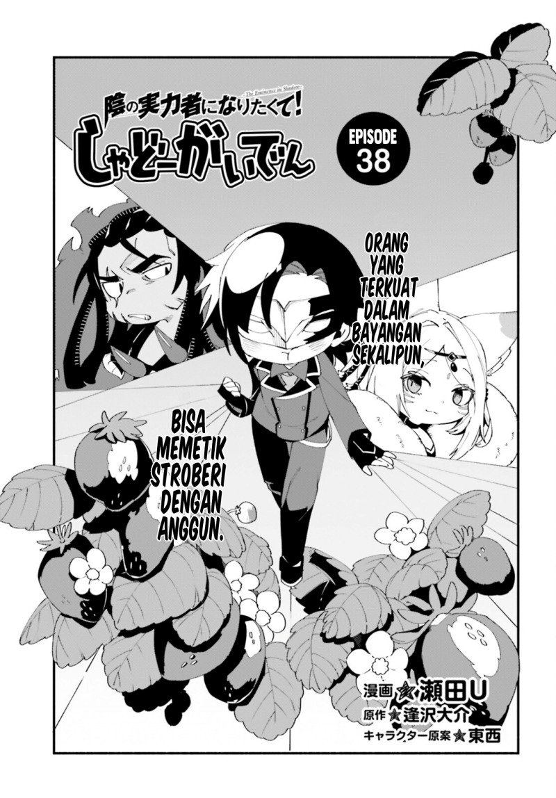Manga Kage no Jitsuryokusha ni Naritakute! Shadow Gaiden Chapter 38 gambar 2