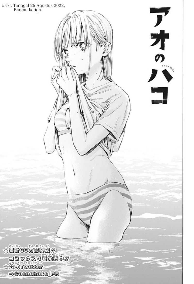 Manga Ao no Hako Chapter 47 gambar 2